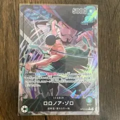 ロロノア・ゾロ　リーダーパラレル