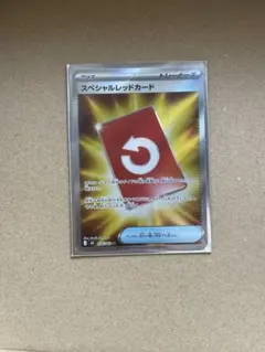 スペシャルレッドカード SR(106/083) ニンジャスピナー