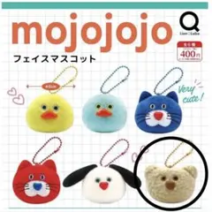 明日まで値下げ！mojojo◇モジョジョ　フェイスマスコット◇新品