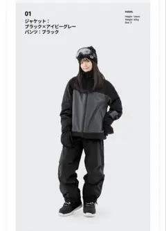 3点セット　スノボウェア上下・ネックチューブ（ネックウォーマー）