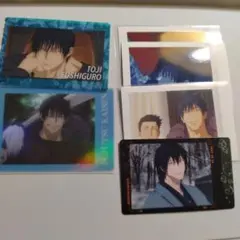 伏黒甚爾 まとめ売り