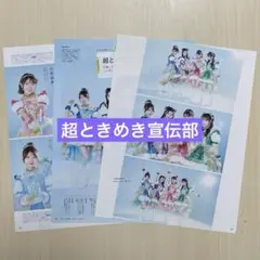 an・an / 2019.8.7 / No.2162 - メルカリ