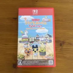 【総プレイ時間約5時間】Switch2 たまごっちのプチプチおみせっち