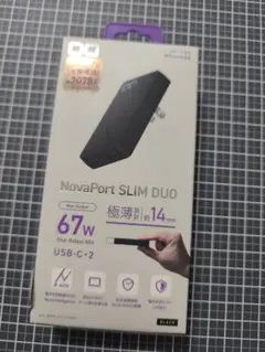 ★未開封★ CIO NovaPort SLIM DUO（67w USB-C×2）