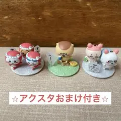ちいかわ　チョコエッグ　フィギュア