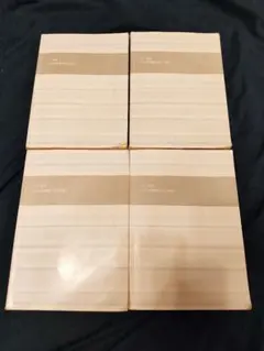 日本史B講義の実況中継 全巻セット