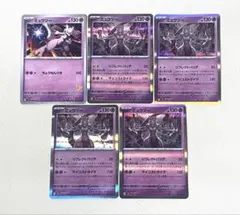 2026年最新】ミュウツーの人気アイテム - メルカリ