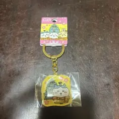ちいかわ（ハチワレ）ダイカットキーホルダー　大阪限定（大阪城）