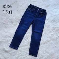 【ユニクロ/UNIQLO】デニム ロングパンツ ジーンズ 120 キッズ