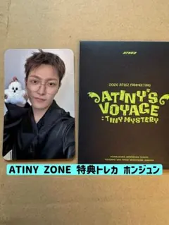 2026年最新】ateez トレカ ホンジュンの人気アイテム - メルカリ