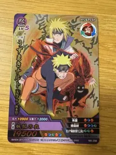 ナルト データカードダス ナルティメットクロス 波風ミナト ナルト