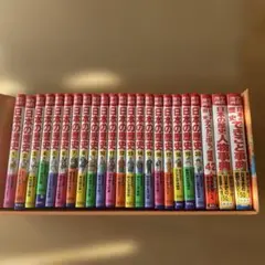 学習漫画　日本の歴史全23巻セット