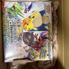 Item thumbnail for item d039ff6c-2cee-47e8-b8bc-39b0a7b96466