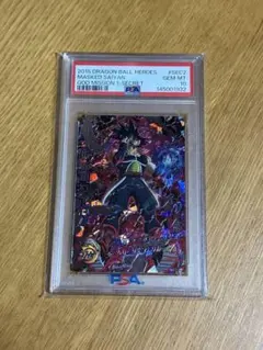 2026年最新】ドラゴンボールヒーローズpsa10 仮面のサイヤ人の人気