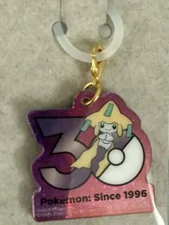 ポケモン ジラーチ 30周年 アクリルキーホルダー