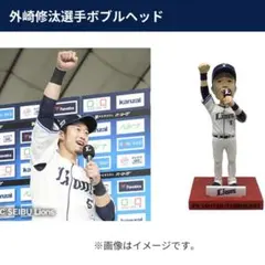 大谷翔平 雪肌精 アクリルスタンド 非売品 - メルカリ