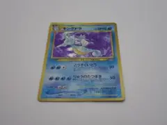 キングドラ ★ 拡張パック第1弾 金、銀、新世界へ…