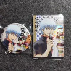 銀魂 坂田銀時 中国限定 缶バッジ カード 2点セット