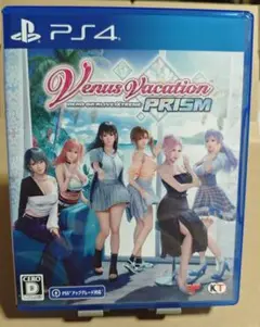 Venus Vacation: Dead or Alive