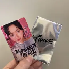 TWICE JEONGYEON グッズ購入特典 ソロトレカ