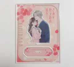 ガルフェス 2024 きみとバラ色の日々 アクリルスタンド - メルカリ