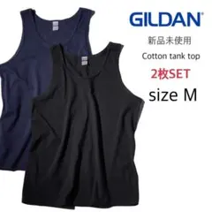 【ギルダン】新品未使用 ウルトラコットン 無地 タンクトップ 黒 紺 M 2枚