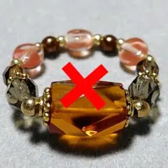 天然石　ビーズリング　556