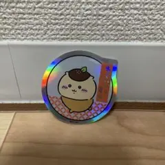 ちいかわ寿司　ホログラムステッカー　くりまんじゅう