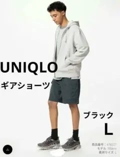 UNIQLO ギアショーツ ブラック Ｌ ショートパンツ
