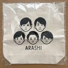 ARASHI 嵐を旅する展覧会　嵐　Noritakeコラボ　トートバッグ