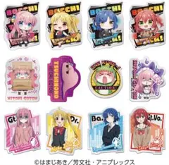 ぼっち・ざ・ろっく！ キラぷるステッカー 全種セットのサムネイル