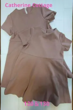 キャサリンコテージ 　ワンピース2着　姉妹セット　120＆130