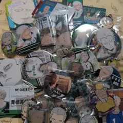 ハイキュー 伊達工 青根 グッズ 大量 セット コレ缶 アトコ バボカ 等