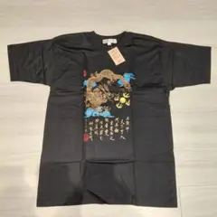 미사용 태그 첨부 일본식 무늬 용 모티프 반소매 T셔츠 블랙 46 XL~2XL 상당
