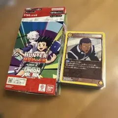 2025年最新】ユニオンアリーナ ハンターハンター boxの人気