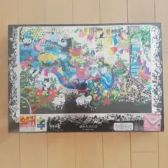 希少 廃盤 ウエガキアツコ ジグソーパズル完成品 「陽気な日曜日