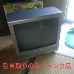 ジャンク SHARP シャープ 14型 ビデオ内蔵テレビデオ VT-14GY20 - メルカリ