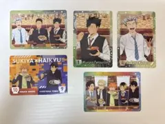 すき家×ハイキュー!! コラボブロマイドセット