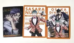 ヒプノシスマイク　どついたれ本舗　メタルカード　ヒプマイチップスカード