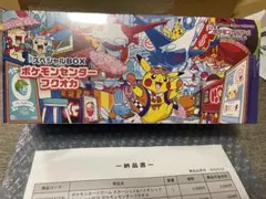 2026年最新】ポケモンセンターフクオカ スペシャルboxの人気アイテム