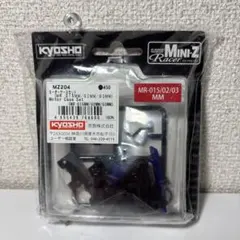 京商 ミニッツ モーターケースセット MZ204のサムネイル