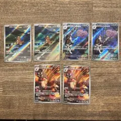 ロケット団の栄光AR ガルーラ、マタドガス、バシャーモ　各2枚