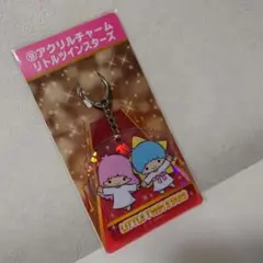 サンリオ 当りくじ　リトルツインスターズ