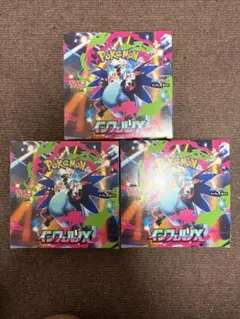 ポケモンカード インフェルノX 新品未開封ペリペリ付き 3ボックス