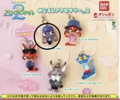 ズートピア2 めじるしアクセサリー
