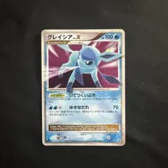 2025年最新】ポケモンカードグレイシアいてつくいぶきの人気