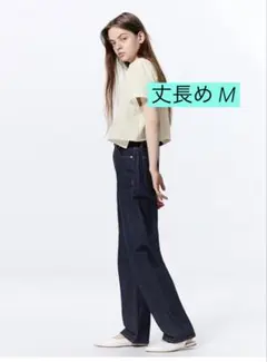 GU ハイライズストレート 丈長め M