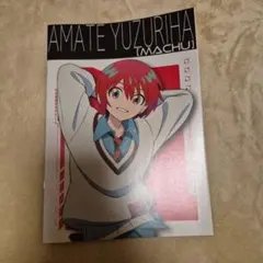 Item thumbnail for item 40428476-566e-4d84-a741-ff75a662cf0b