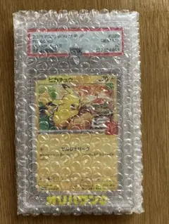 2026年最新】ピカチュウ マクドナルド プロモ psa10の人気アイテム