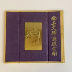 Item thumbnail for item ca2a779e-6be0-4ad7-a355-e0b394a77330